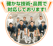 ご依頼ありがとうございます