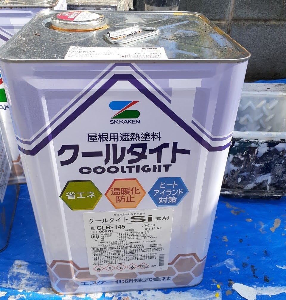 屋根塗料はどんな種類がある？塗料を選ぶポイントもご紹介！